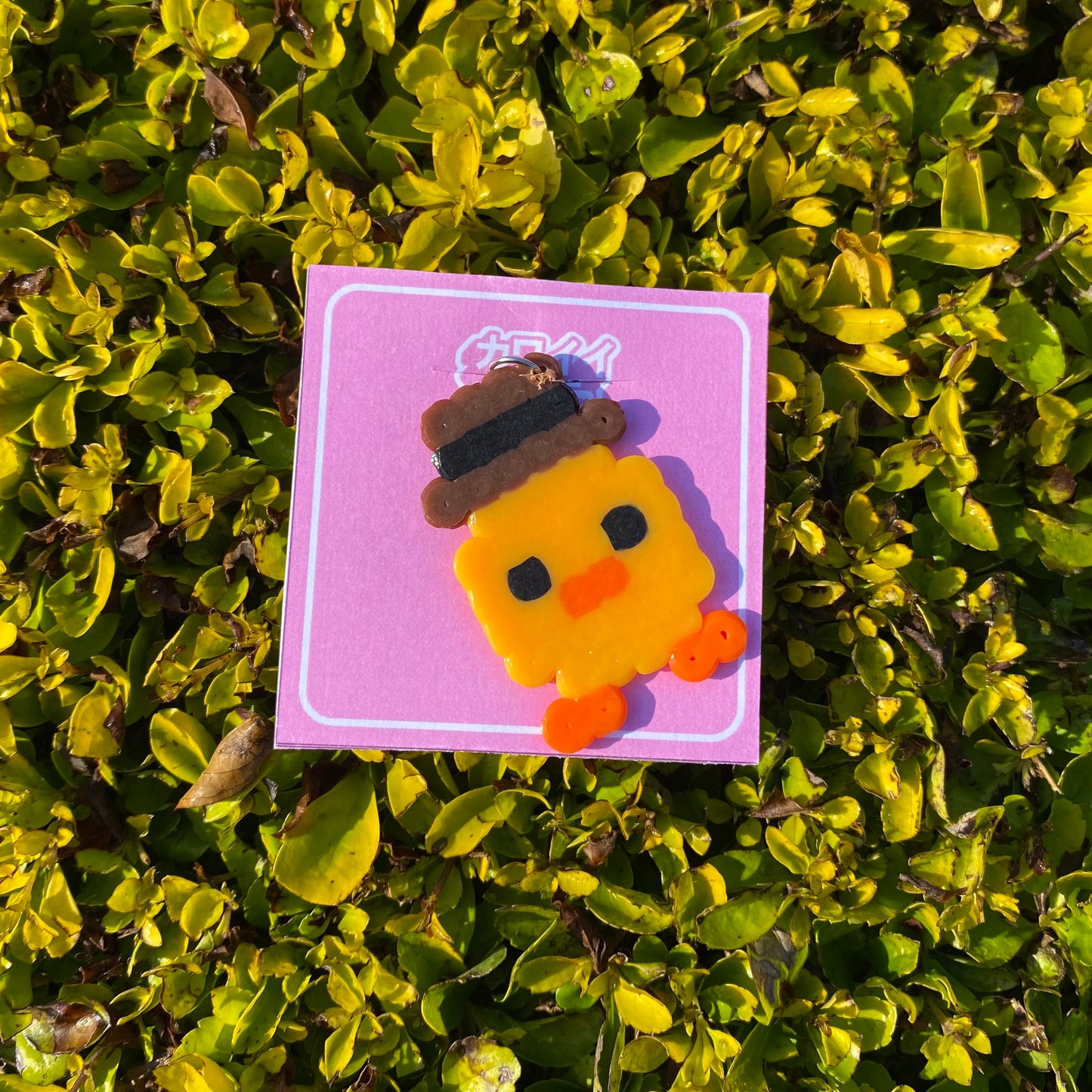 Animal Pixel Keychain